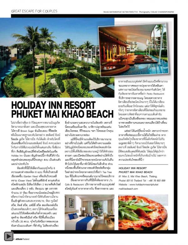 Attitude-August-2012